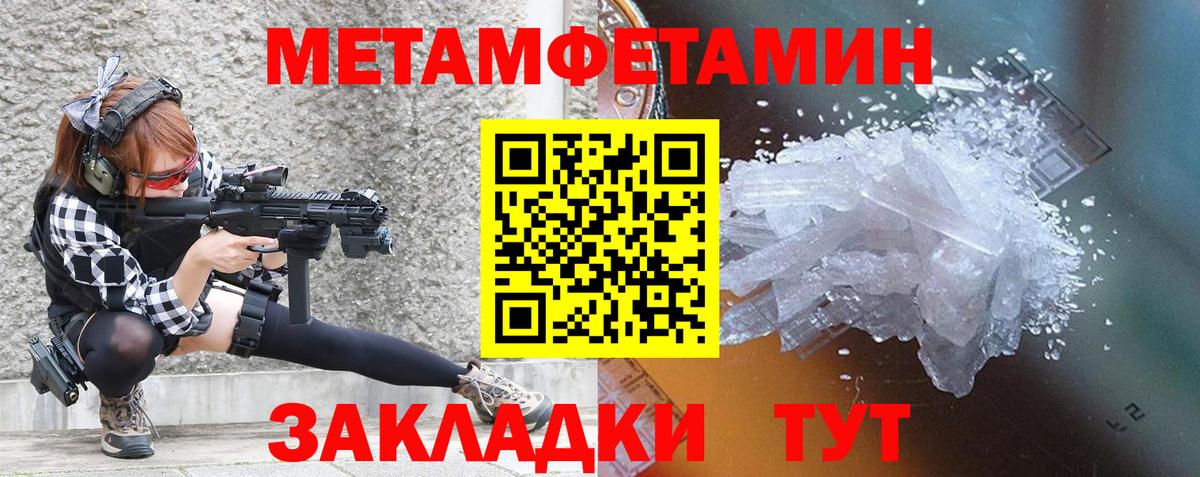 Amphetamine  Вход с VPN  Амфетамин  Амфетамин 98%  Туймазы 