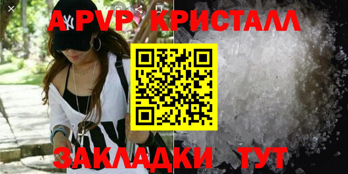 APVP СК Туймазы