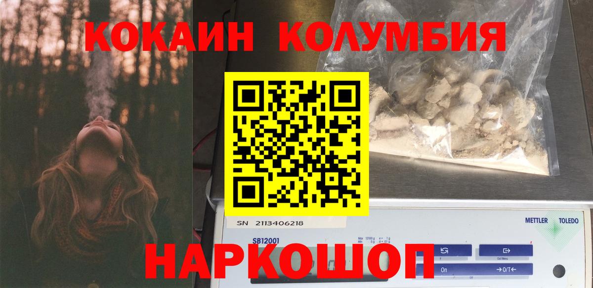 Кокаин Боливия Туймазы