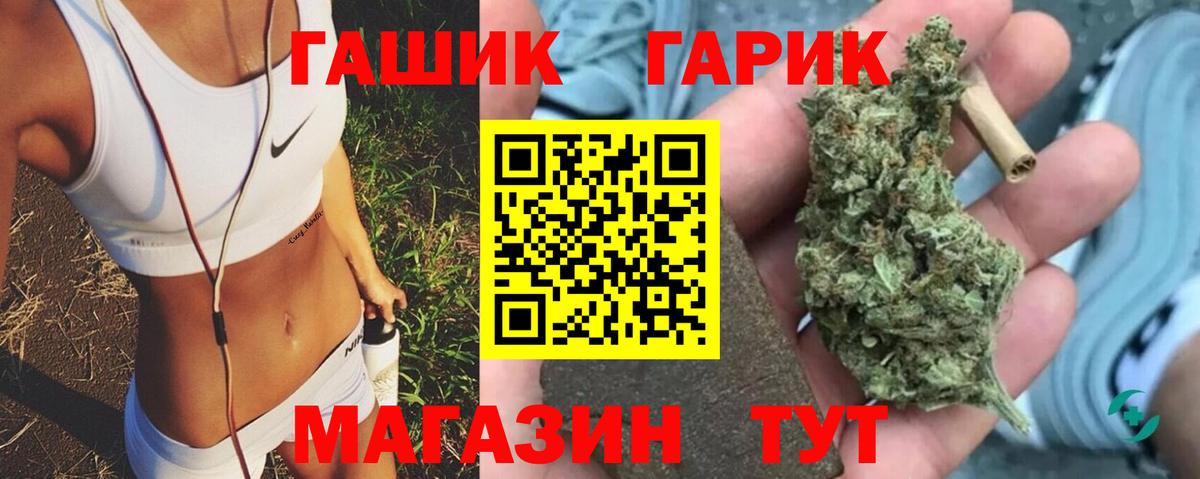 Туймазы  ГАШ  Вход с VPN  ГАШИШ индика сатива  ГАШИШ Cannabis 