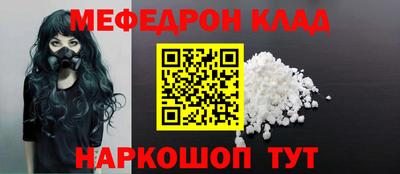 mdpv Малгобек