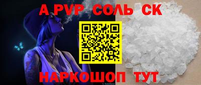 mdpv Малгобек