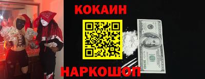спиды Малоярославец