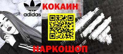 каннабис Мариинск
