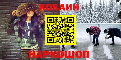 mdpv Малгобек