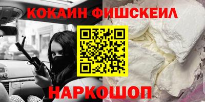 mdpv Малгобек
