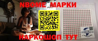 спиды Малоярославец