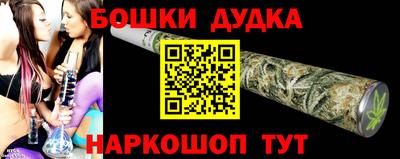 каннабис Мариинск