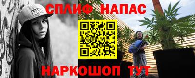 каннабис Мариинск