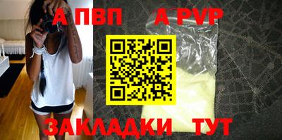 каннабис Мариинск