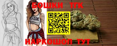 каннабис Мариинск