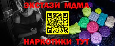 mdpv Малгобек