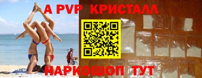 спиды Малоярославец