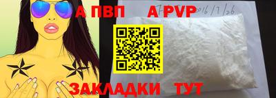 каннабис Мариинск