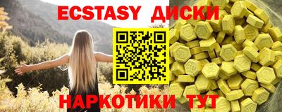 спиды Малоярославец