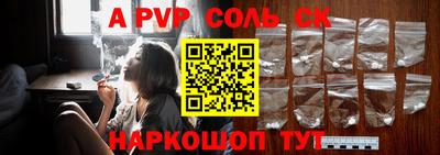 каннабис Мариинск
