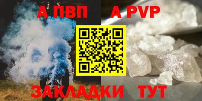 каннабис Мариинск