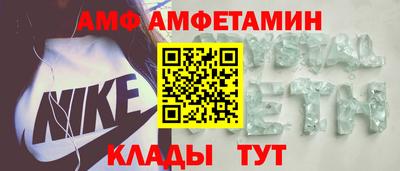 спиды Малоярославец