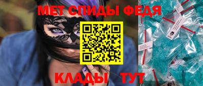 спиды Малоярославец