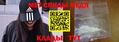 спиды Малоярославец