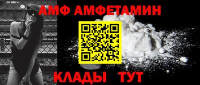 спиды Малоярославец