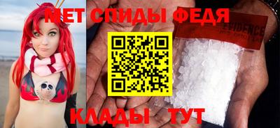 спиды Малоярославец