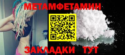 спиды Малоярославец