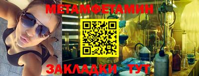 каннабис Мариинск