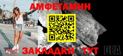 каннабис Мариинск