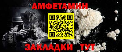 mdpv Малгобек