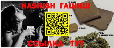 каннабис Мариинск