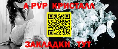 спиды Малоярославец