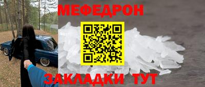 каннабис Мариинск