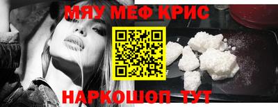 каннабис Мариинск