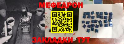 спиды Малоярославец