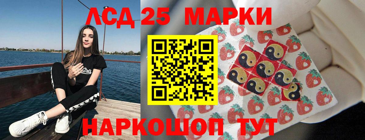 Туймазы  LSD-25 экстази ecstasy  Лсд 25 экстази кислота  Вход с VPN 