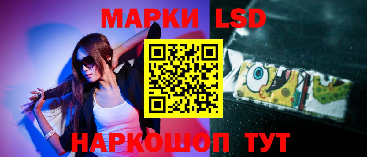 Лсд 25 экстази кислота Туймазы