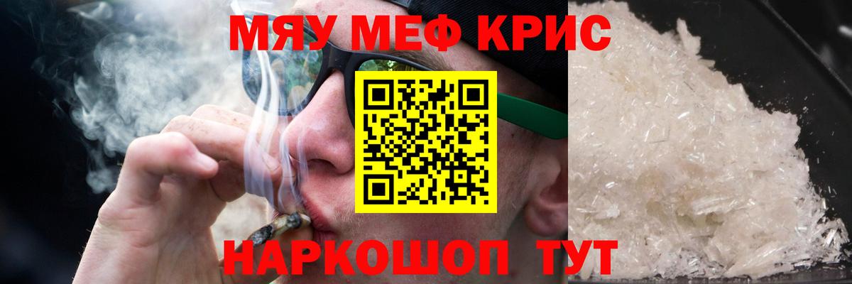 МЕФ мука Туймазы