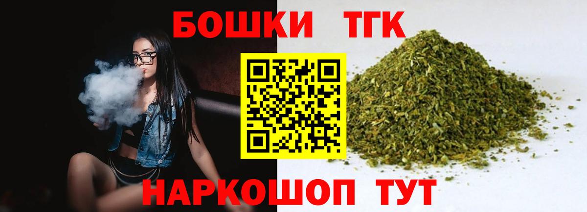 Каннабис марихуана  Конопля LSD WEED  Каннабис LSD WEED  Каннабис гибрид  Туймазы  Вход с VPN 